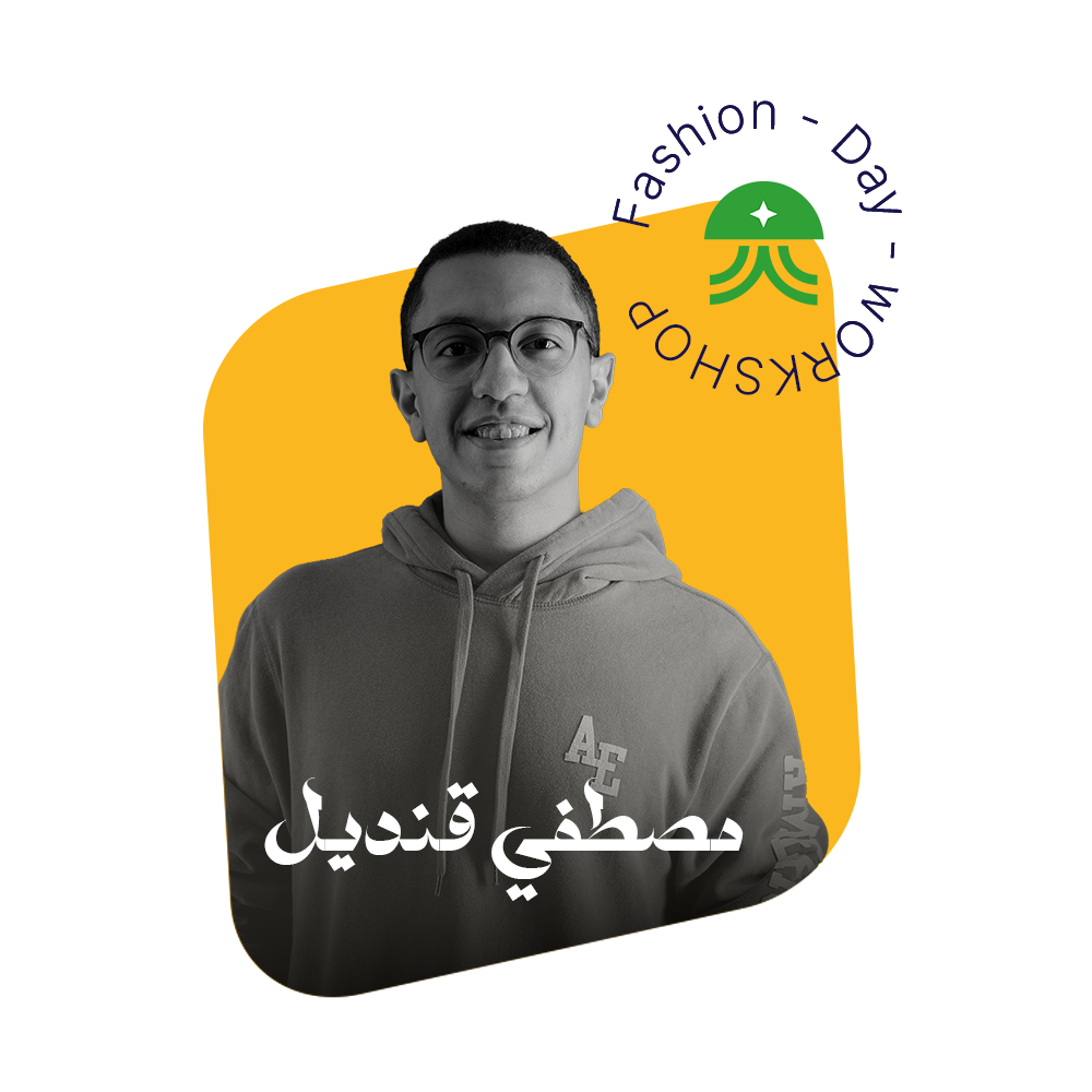 مصطفى قنديل