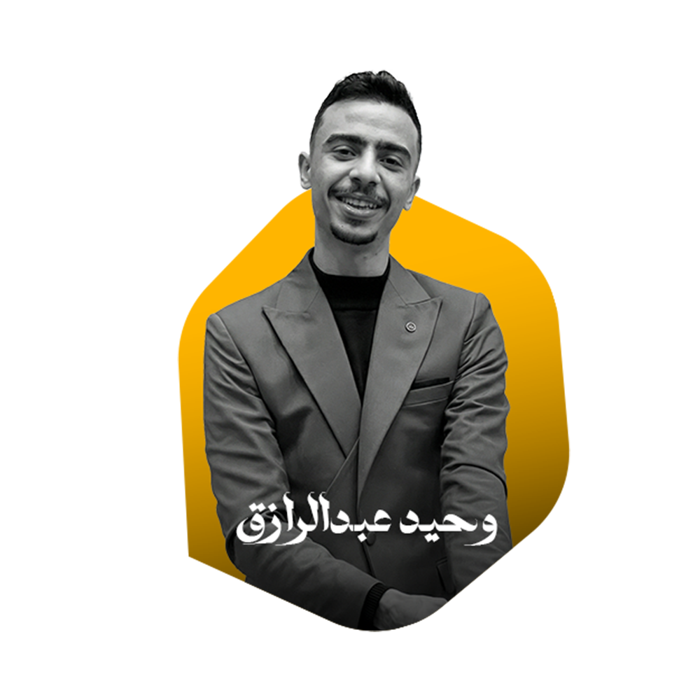 وحيد عبد الرازق